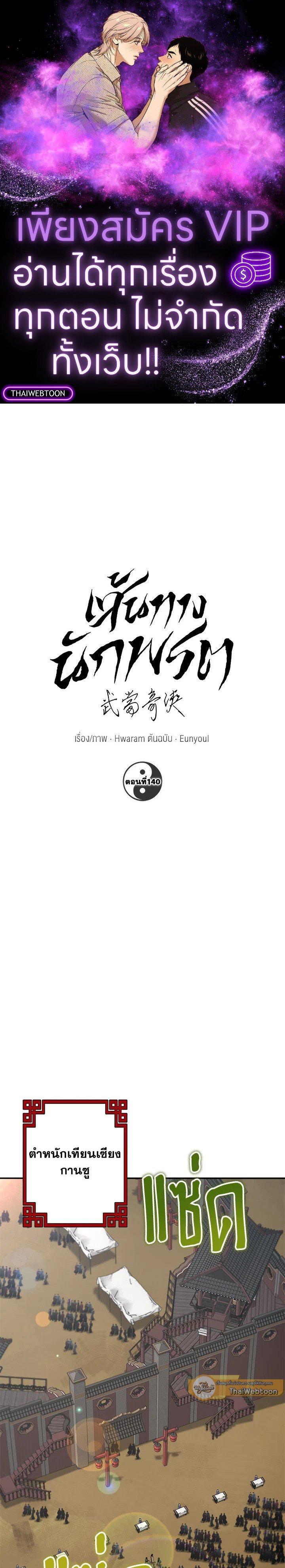 Manga-lc-com อ่านมังงะ อ่านการ์ตูน ออนไลน์ ฟรี Path of the Shaman ตอนที่ 1 2 3 4 5 6 7 8 9 10 11 12 13 14 ฟรี ไม่มีโฆษณา Manga-lc - อ่าน มังงะ อ่าน การ์ตูน ออนไลน์ อ่านมังงะ ฟรี