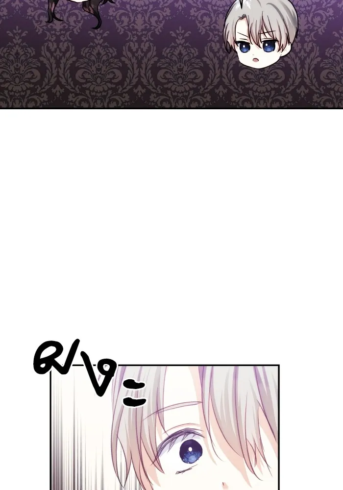 บุตรสาวของดยุกปีศาจ ตอนที่ 76 รูปที่ 76