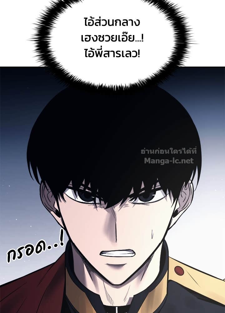 Doujin-Lc- อ่าน โดจิน มังฮวา เกาหลี ญี่ปุ่น จีน แปลไทย ผู้พิชิตเกมป้องกันฐาน ตอนที่ 1 2 3 4 5 6 7 8 9 10 11 12 13 14 ฟรี ไม่มีโฆษณา อ่าน โดจิน Manhwa เกาหลี ญี่ปุ่น จีน เรามีครบ คัดมาให้เน้นๆ โดจิน 18+ รับประกันความฟินโดย Doujin Lc