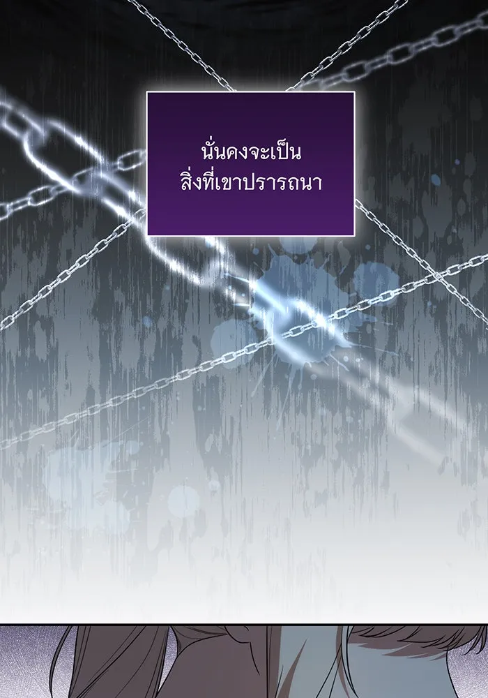ทุกอย่างที่เสียไป ฉันขอทวงคืน ตอนที่ 18 รูปที่ 34