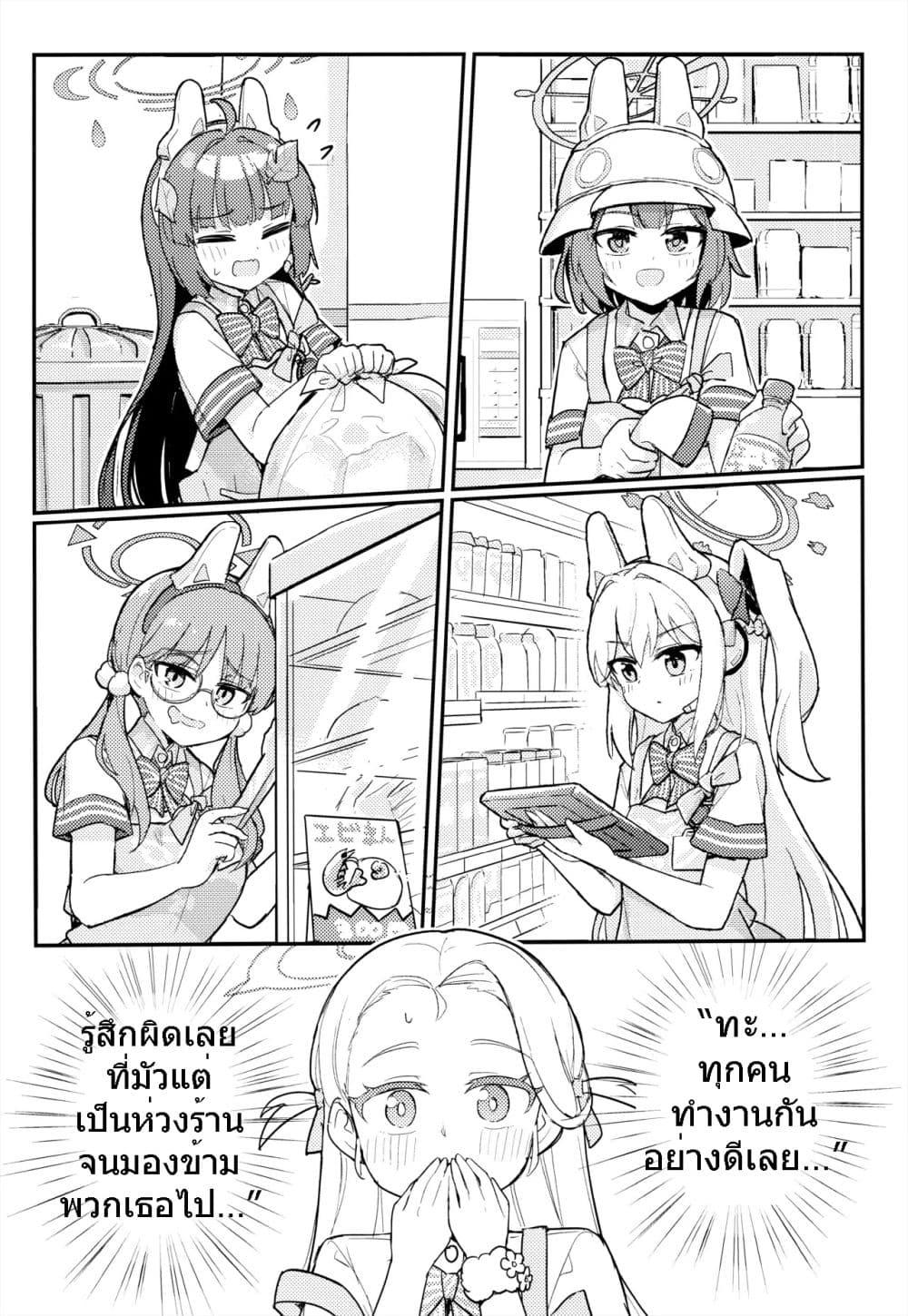 Manga-lc-com อ่านมังงะ อ่านการ์ตูน ออนไลน์ ฟรี Blue Archive Seiroku Angel 24-ji By MRM Lab ตอนที่ 1 2 3 4 5 6 7 8 9 10 11 12 13 14 ฟรี ไม่มีโฆษณา Manga-lc - อ่าน มังงะ อ่าน การ์ตูน ออนไลน์ อ่านมังงะ ฟรี