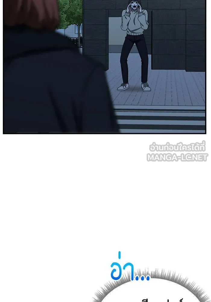 ช่วยเปลี่ยนฉันที ตอนที่ 187. คโยแทฮี 27 รูปที่ 18