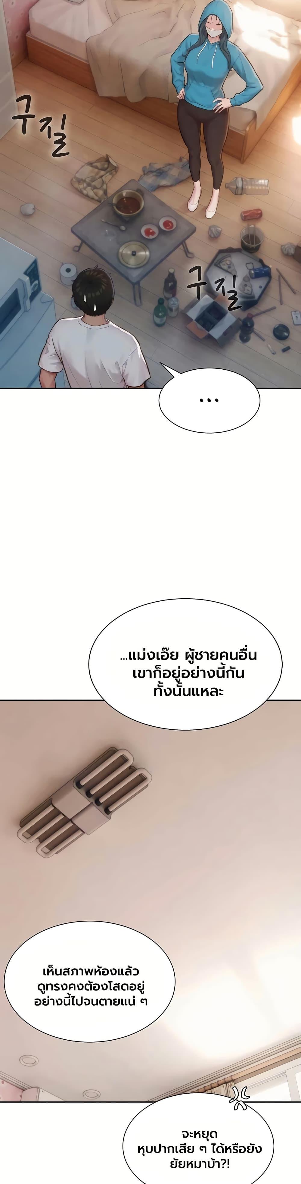 Doujin-Lc- อ่าน โดจิน มังฮวา เกาหลี ญี่ปุ่น จีน แปลไทย Capitalist Harem ตอนที่ 1 2 3 4 5 6 7 8 9 10 11 12 13 14 ฟรี ไม่มีโฆษณา อ่าน โดจิน Manhwa เกาหลี ญี่ปุ่น จีน เรามีครบ คัดมาให้เน้นๆ โดจิน 18+ รับประกันความฟินโดย  Doujin Lc