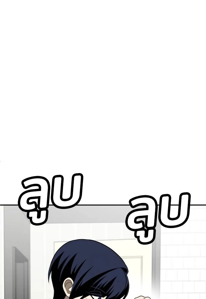 45d88599c193a1d612e7 ตอนที่ 33 รูปที่ 52