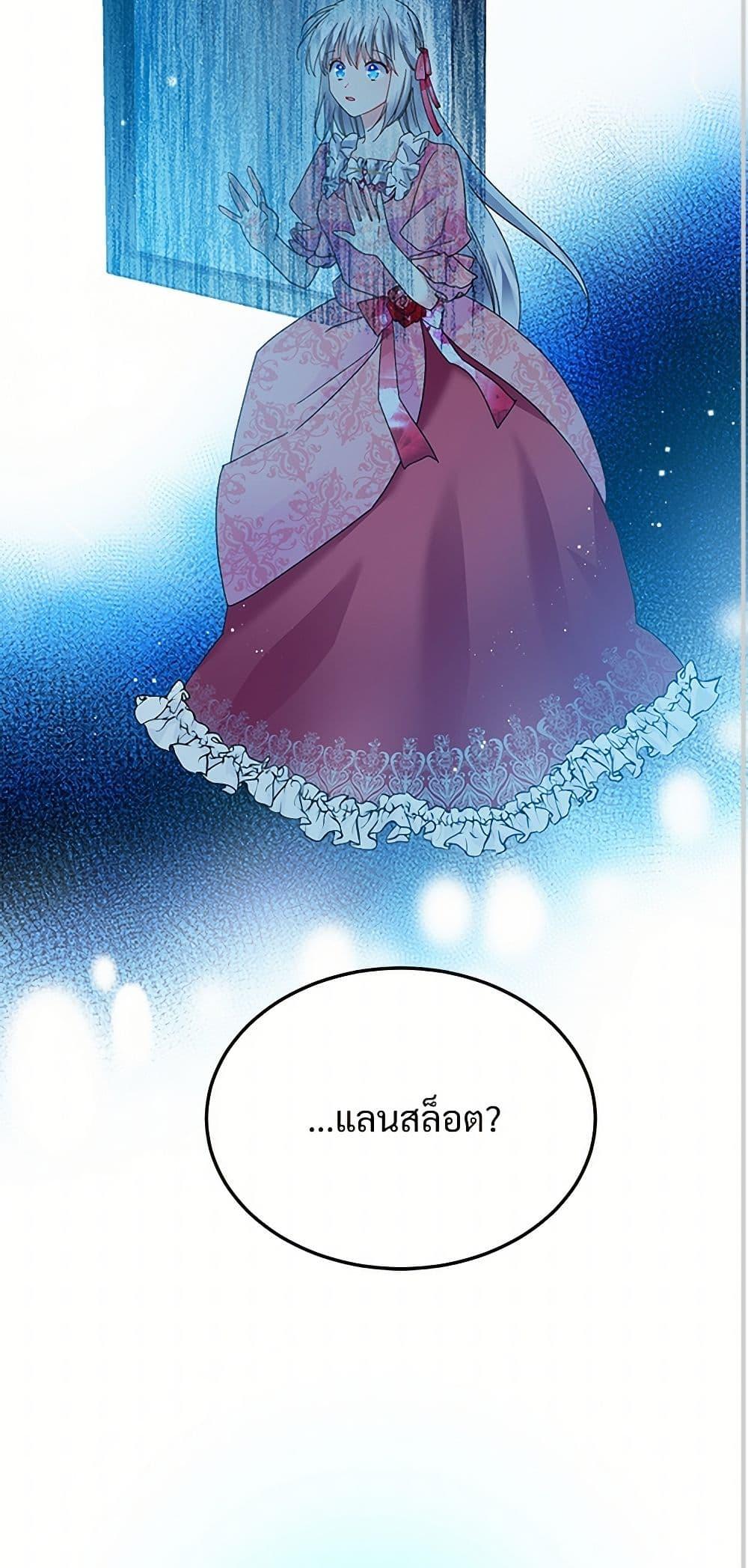 Manga-lc-com อ่านมังงะ อ่านการ์ตูน ออนไลน์ ฟรี The Lady’s Butler ตอนที่ 1 2 3 4 5 6 7 8 9 10 11 12 13 14 ฟรี ไม่มีโฆษณา Manga-lc - อ่าน มังงะ อ่าน การ์ตูน ออนไลน์ อ่านมังงะ ฟรี