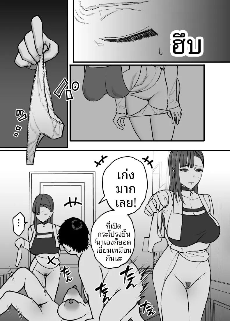 Doujin-Lc- อ่าน โดจิน มังฮวา เกาหลี ญี่ปุ่น จีน แปลไทย ผลไม้ไร้ศีลธรรม (Itau Mikitaka) ตอนที่ 1 2 3 4 5 6 7 8 9 10 11 12 13 14 ฟรี ไม่มีโฆษณา อ่าน โดจิน Manhwa เกาหลี ญี่ปุ่น จีน เรามีครบ คัดมาให้เน้นๆ โดจิน 18+ รับประกันความฟินโดย  Doujin Lc