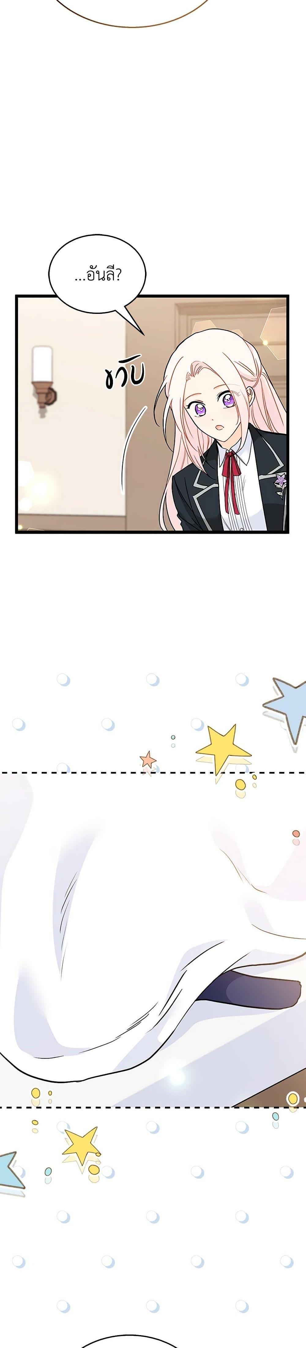 Manga-lc-com อ่านมังงะ อ่านการ์ตูน ออนไลน์ ฟรี The Symbiotic Relationship Between a Panther and a Rabbit ตอนที่ 1 2 3 4 5 6 7 8 9 10 11 12 13 14 ฟรี ไม่มีโฆษณา Manga-lc - อ่าน มังงะ อ่าน การ์ตูน ออนไลน์ อ่านมังงะ ฟรี