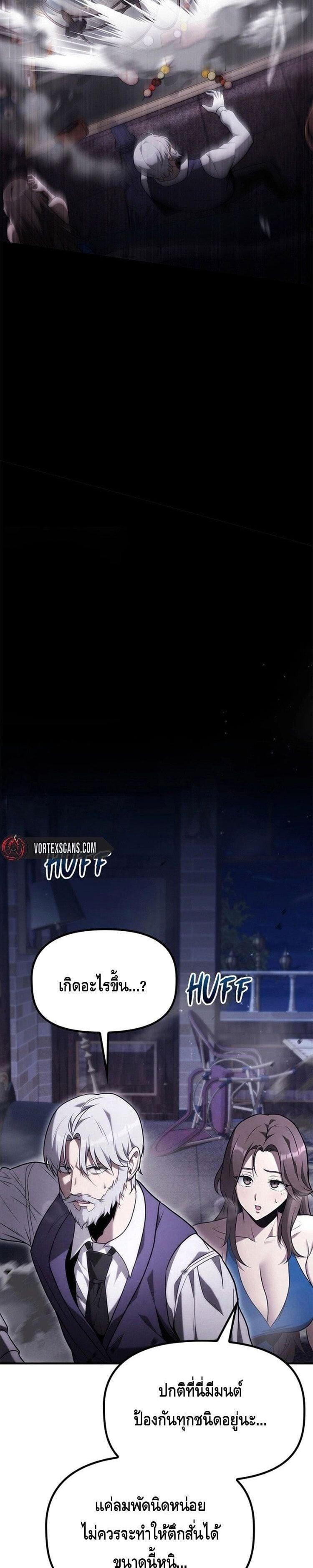 Manga-lc-com อ่านมังงะ อ่านการ์ตูน ออนไลน์ ฟรี The Necromancer Family’s Young Heir ตอนที่ 1 2 3 4 5 6 7 8 9 10 11 12 13 14 ฟรี ไม่มีโฆษณา Manga-lc - อ่าน มังงะ อ่าน การ์ตูน ออนไลน์ อ่านมังงะ ฟรี