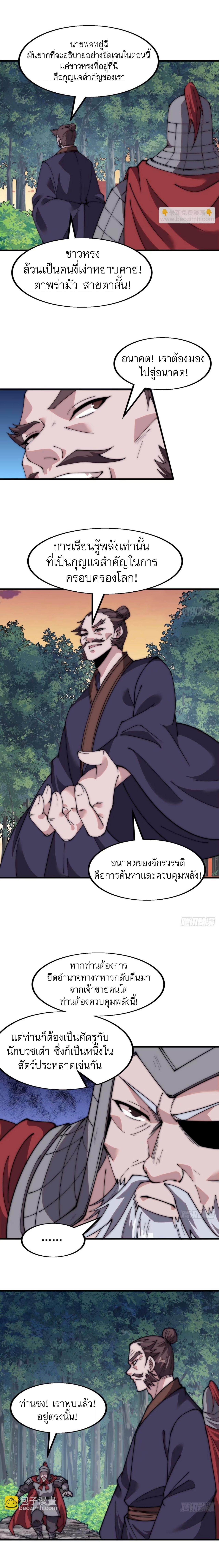 Manga-lc-com อ่านมังงะ อ่านการ์ตูน ออนไลน์ ฟรี It Starts With A Mountain ตอนที่ 1 2 3 4 5 6 7 8 9 10 11 12 13 14 ฟรี ไม่มีโฆษณา Manga-lc - อ่าน มังงะ อ่าน การ์ตูน ออนไลน์ อ่านมังงะ ฟรี