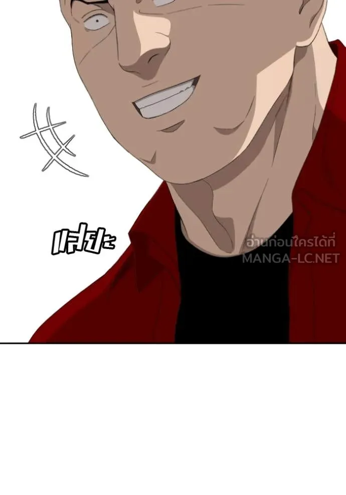 BAD GUY ตอนที่ 282 รูปที่ 68