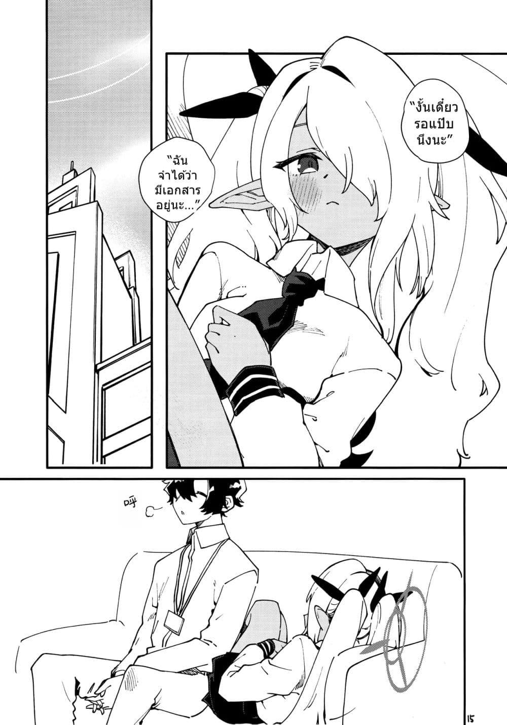 Manga-lc-com อ่านมังงะ อ่านการ์ตูน ออนไลน์ ฟรี Blue Archive Houkago Temptation By crocus ตอนที่ 1 2 3 4 5 6 7 8 9 10 11 12 13 14 ฟรี ไม่มีโฆษณา Manga-lc - อ่าน มังงะ อ่าน การ์ตูน ออนไลน์ อ่านมังงะ ฟรี