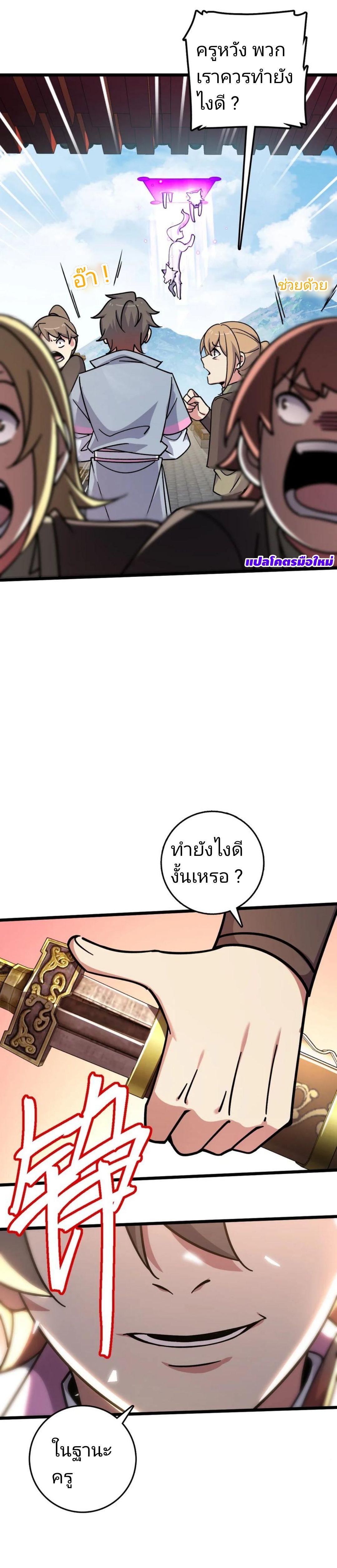 Manga-lc-com อ่านมังงะ อ่านการ์ตูน ออนไลน์ ฟรี My Master Only Breaks Through Every Time the Limit Is Reached ตอนที่ 1 2 3 4 5 6 7 8 9 10 11 12 13 14 ฟรี ไม่มีโฆษณา Manga-lc - อ่าน มังงะ อ่าน การ์ตูน ออนไลน์ อ่านมังงะ ฟรี