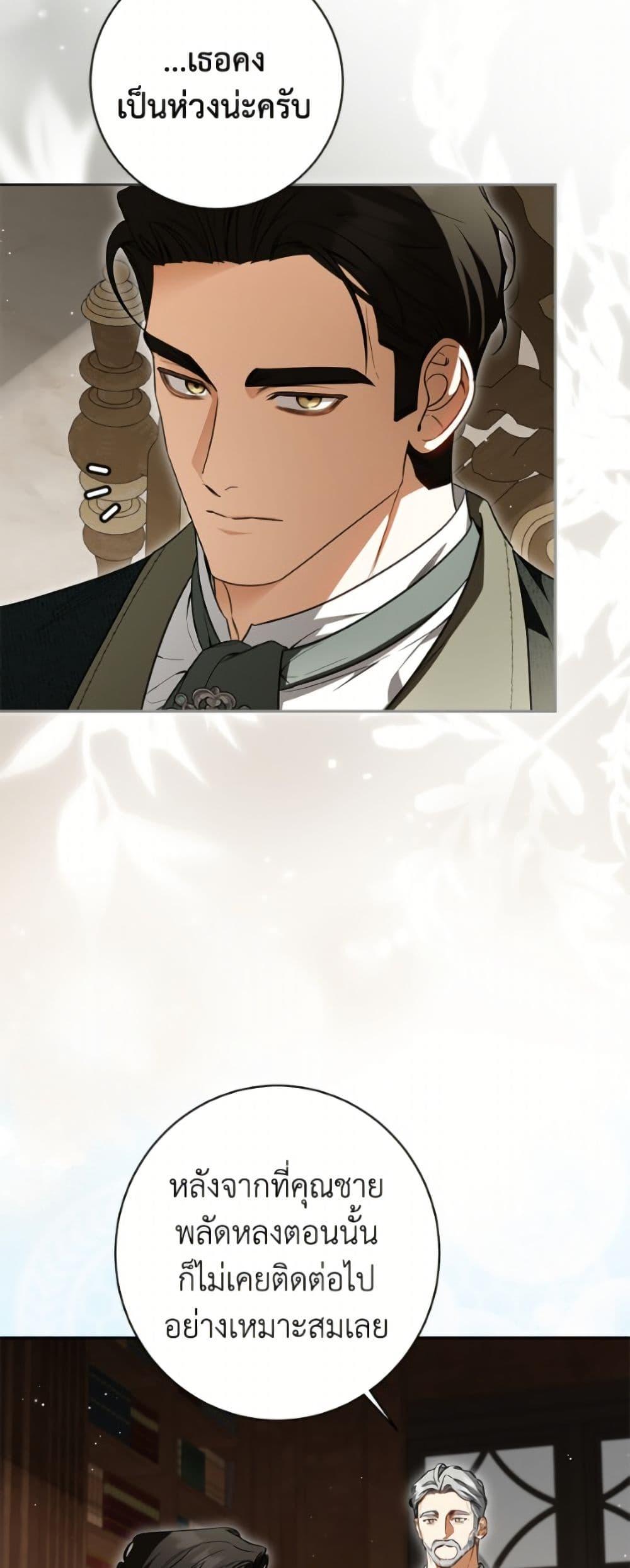 Manga-lc-com อ่านมังงะ อ่านการ์ตูน ออนไลน์ ฟรี I Think I’ve Been Possessed Somewhere ตอนที่ 1 2 3 4 5 6 7 8 9 10 11 12 13 14 ฟรี ไม่มีโฆษณา Manga-lc - อ่าน มังงะ อ่าน การ์ตูน ออนไลน์ อ่านมังงะ ฟรี