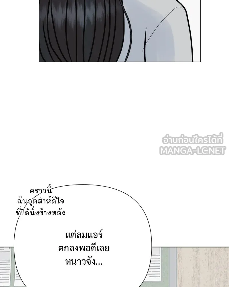 รักนี้ไม่ต้องมีเซนส์ ตอนที่ 53 รูปที่ 66
