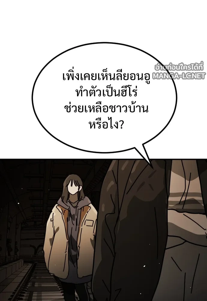 Manga-lc-com อ่านมังงะ อ่านการ์ตูน ออนไลน์ ฟรี วันดีคืนดี โซลก็ ตอนที่ 1 2 3 4 5 6 7 8 9 10 11 12 13 14 ฟรี ไม่มีโฆษณา Manga-lc - อ่าน มังงะ อ่าน การ์ตูน ออนไลน์ อ่านมังงะ ฟรี