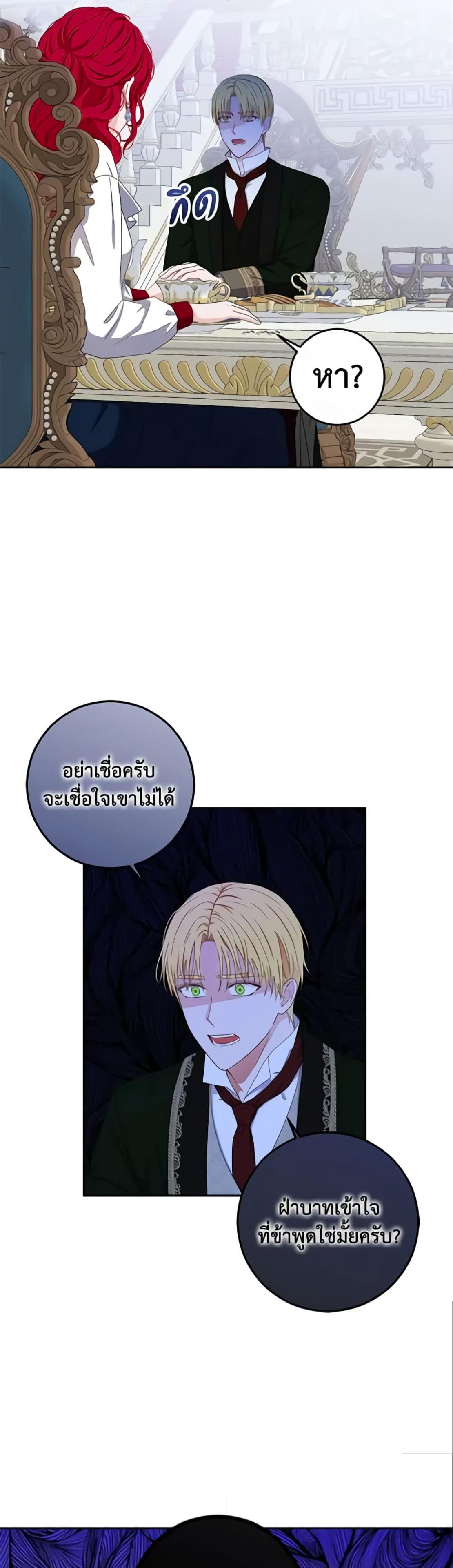 Manga-lc-com อ่านมังงะ อ่านการ์ตูน ออนไลน์ ฟรี I Fell into a Reverse Harem Game! ตอนที่ 1 2 3 4 5 6 7 8 9 10 11 12 13 14 ฟรี ไม่มีโฆษณา Manga-lc - อ่าน มังงะ อ่าน การ์ตูน ออนไลน์ อ่านมังงะ ฟรี