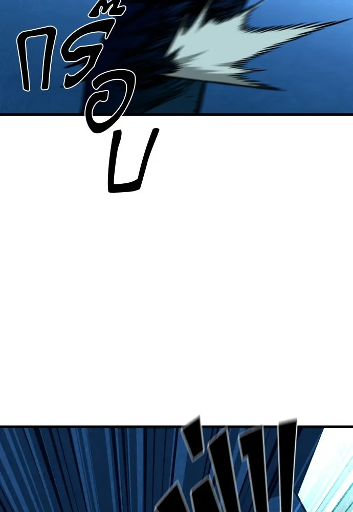 มือพิพากษา ตอนที่ 22 รูปที่ 172