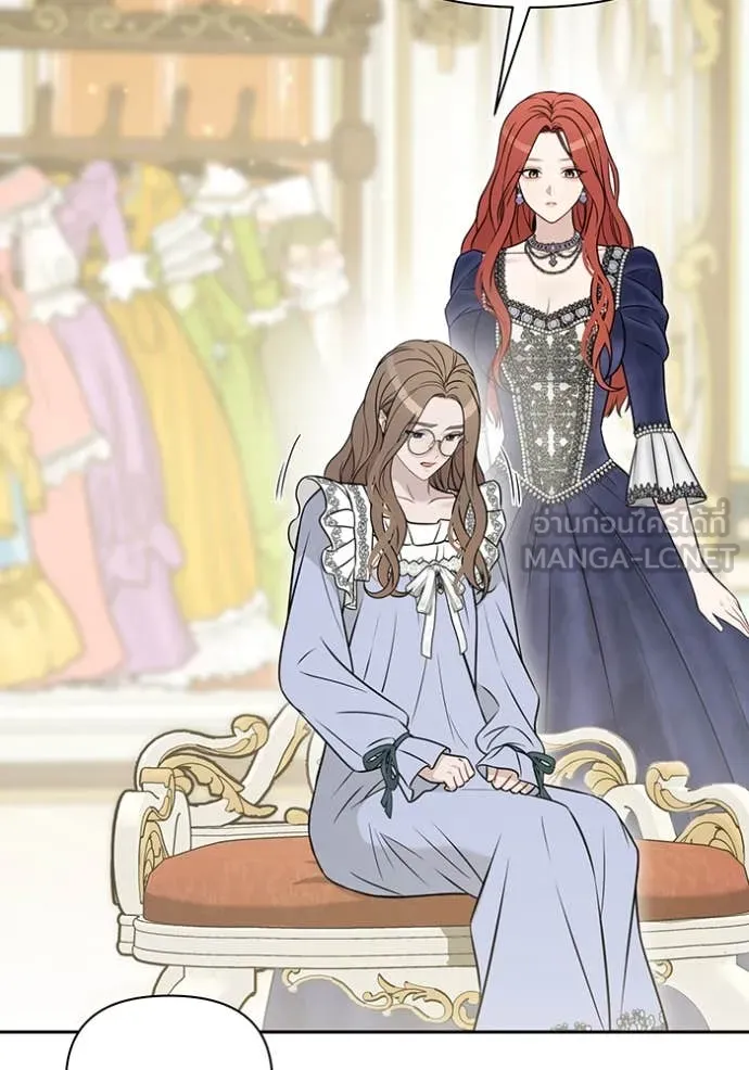 ห้องนอนลับ ตอนที่ 163 รูปที่ 117