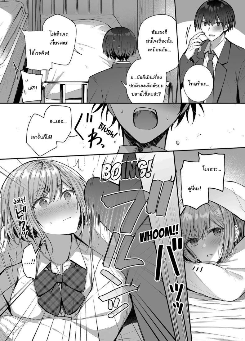 Doujin-Lc- อ่าน โดจิน มังฮวา เกาหลี ญี่ปุ่น จีน แปลไทย เมื่อวานเป็นเพื่อน วันนี้เป็นมากกว่าเพื่อน [Mittsuman (glycogen)] Kino no Tomo wa Kyou no SeFri Yesterday's Friend, Today's Sex Friend ตอนที่ 1 2 3 4 5 6 7 8 9 10 11 12 13 14 ฟรี ไม่มีโฆษณา อ่าน โดจิน Manhwa เกาหลี ญี่ปุ่น จีน เรามีครบ คัดมาให้เน้นๆ โดจิน 18+ รับประกันความฟินโดย  Doujin Lc
