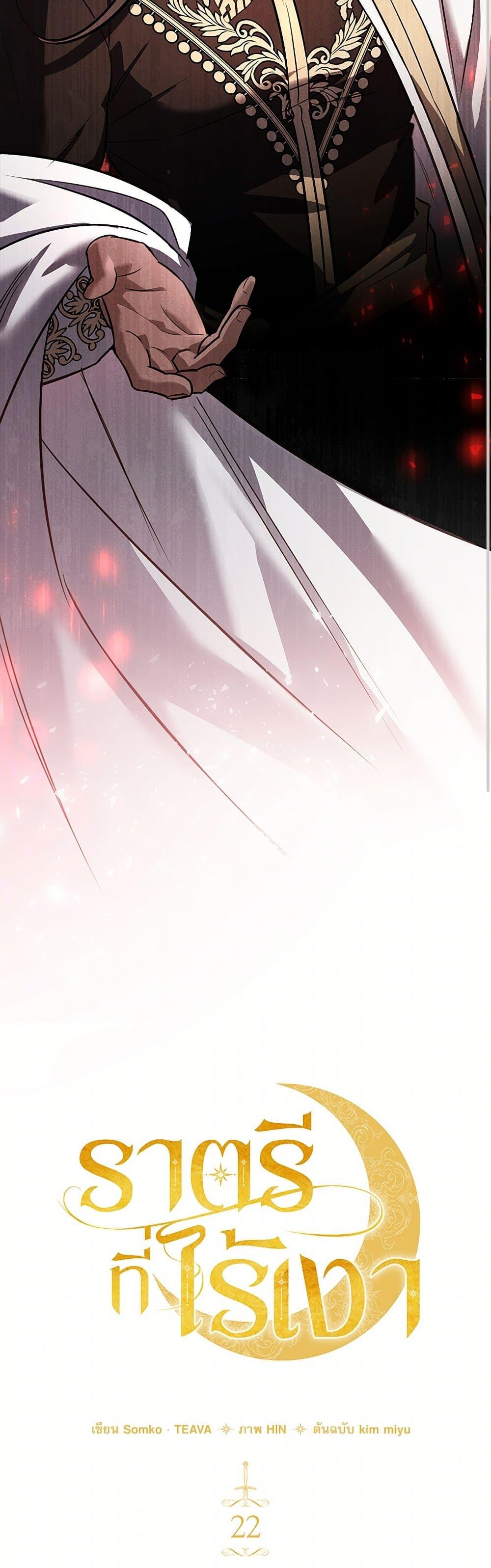 Manga-lc-com อ่านมังงะ อ่านการ์ตูน ออนไลน์ ฟรี The Night Without Shadows ตอนที่ 1 2 3 4 5 6 7 8 9 10 11 12 13 14 ฟรี ไม่มีโฆษณา Manga-lc - อ่าน มังงะ อ่าน การ์ตูน ออนไลน์ อ่านมังงะ ฟรี