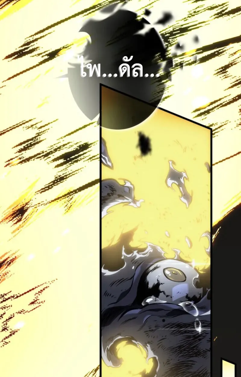 Reincarnator_s Stream การไลฟ_สดของผ_หวนค_น ตอนที่ ตอนที่ 20 รูปที่ 82