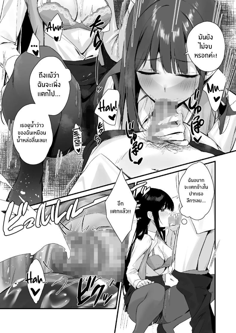 Doujin-Lc- อ่าน โดจิน มังฮวา เกาหลี ญี่ปุ่น จีน แปลไทย ถึงจะมีเฟติชเเบบนี้ก็ชอบใช่มั้ย [Haizuriya (Zurita)] PanSto Fetish demo Ii desu ka ตอนที่ 1 2 3 4 5 6 7 8 9 10 11 12 13 14 ฟรี ไม่มีโฆษณา อ่าน โดจิน Manhwa เกาหลี ญี่ปุ่น จีน เรามีครบ คัดมาให้เน้นๆ โดจิน 18+ รับประกันความฟินโดย  Doujin Lc
