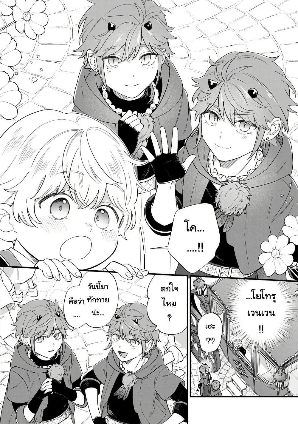 Manga-lc-com อ่านมังงะ อ่านการ์ตูน ออนไลน์ ฟรี Akuyaku no Goreisoku no Dounika shitai Nichijou ตอนที่ 1 2 3 4 5 6 7 8 9 10 11 12 13 14 ฟรี ไม่มีโฆษณา Manga-lc - อ่าน มังงะ อ่าน การ์ตูน ออนไลน์ อ่านมังงะ ฟรี