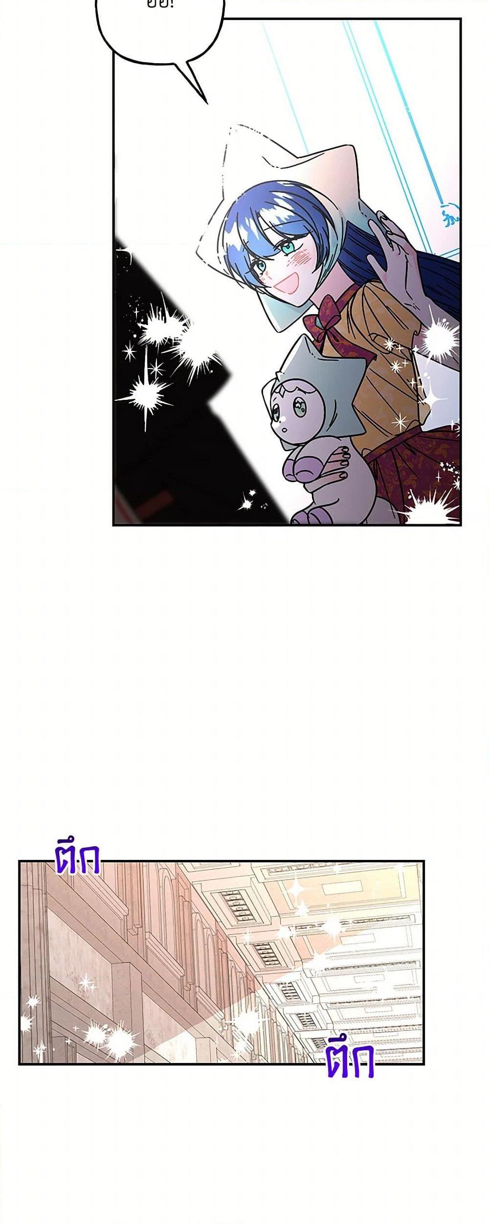 Manga-lc-com อ่านมังงะ อ่านการ์ตูน ออนไลน์ ฟรี Daughter of the Archmage ตอนที่ 1 2 3 4 5 6 7 8 9 10 11 12 13 14 ฟรี ไม่มีโฆษณา Manga-lc - อ่าน มังงะ อ่าน การ์ตูน ออนไลน์ อ่านมังงะ ฟรี