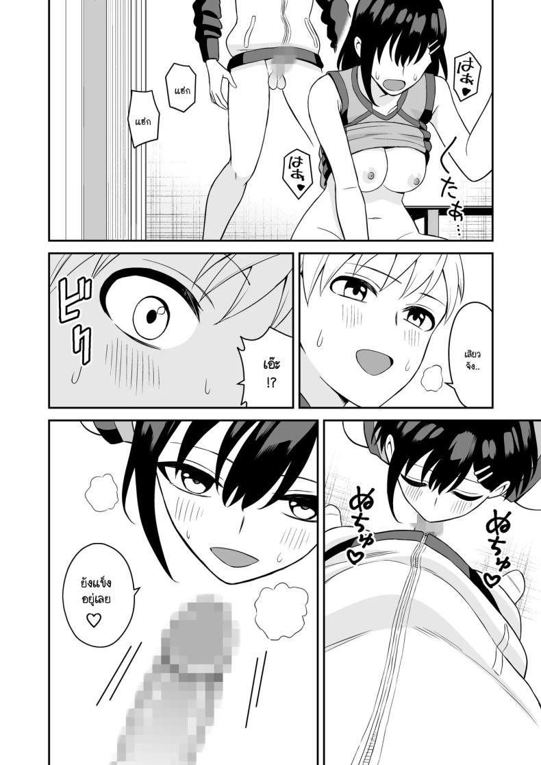 Doujin-Lc- อ่าน โดจิน มังฮวา เกาหลี ญี่ปุ่น จีน แปลไทย รางวัลแด่ผู้จัดการดีเด่น [Turn N] Ganbaru Kimi ni Gohoubi Ecchi ตอนที่ 1 2 3 4 5 6 7 8 9 10 11 12 13 14 ฟรี ไม่มีโฆษณา อ่าน โดจิน Manhwa เกาหลี ญี่ปุ่น จีน เรามีครบ คัดมาให้เน้นๆ โดจิน 18+ รับประกันความฟินโดย  Doujin Lc
