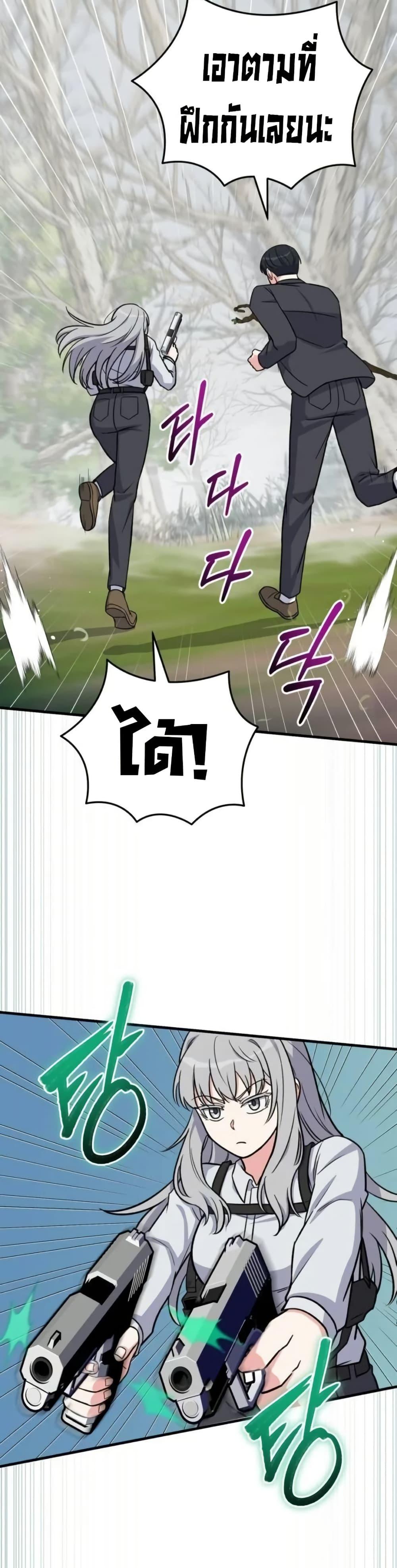 Manga-lc-com อ่านมังงะ อ่านการ์ตูน ออนไลน์ ฟรี The Support Ate it All ตอนที่ 1 2 3 4 5 6 7 8 9 10 11 12 13 14 ฟรี ไม่มีโฆษณา Manga-lc - อ่าน มังงะ อ่าน การ์ตูน ออนไลน์ อ่านมังงะ ฟรี