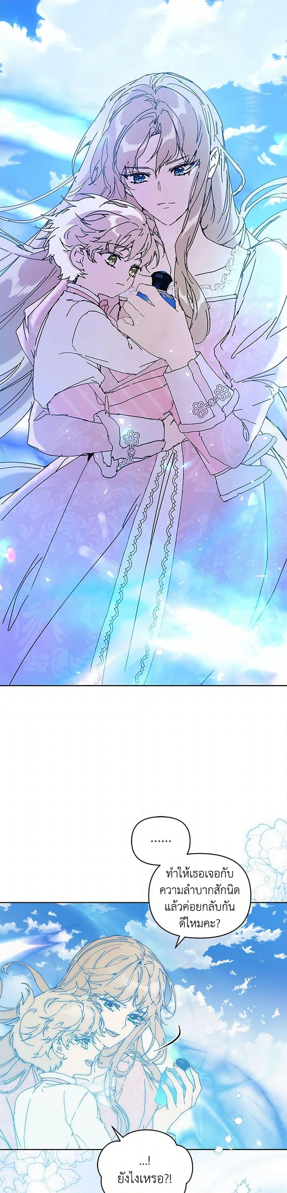 Manga-lc-com อ่านมังงะ อ่านการ์ตูน ออนไลน์ ฟรี I’m the Villainous Male Lead’s Terminally-Ill Aunt ตอนที่ 1 2 3 4 5 6 7 8 9 10 11 12 13 14 ฟรี ไม่มีโฆษณา Manga-lc - อ่าน มังงะ อ่าน การ์ตูน ออนไลน์ อ่านมังงะ ฟรี