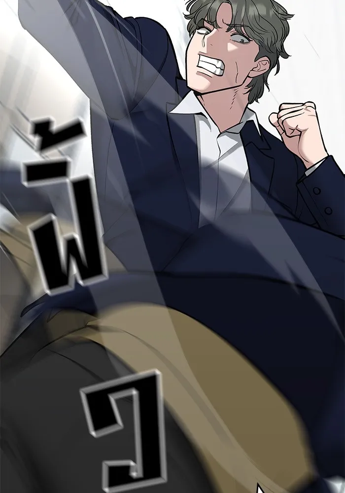 เลวฟาดเลว ตอนที่ 38 รูปที่ 100