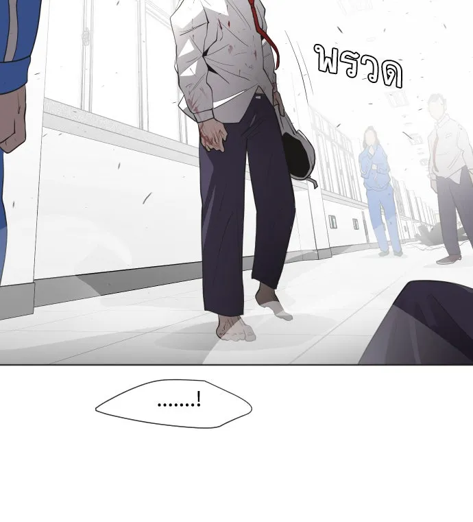 ยุคแห่งยอดมนุษย์ ตอนที่ 62 รูปที่ 70