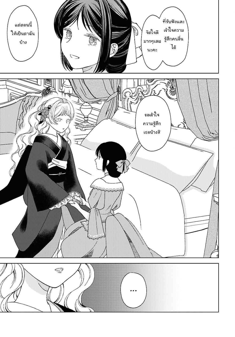 Manga-lc-com อ่านมังงะ อ่านการ์ตูน ออนไลน์ ฟรี Kanaria wa Kiraboshi no Yume o Miru ตอนที่ 1 2 3 4 5 6 7 8 9 10 11 12 13 14 ฟรี ไม่มีโฆษณา Manga-lc - อ่าน มังงะ อ่าน การ์ตูน ออนไลน์ อ่านมังงะ ฟรี
