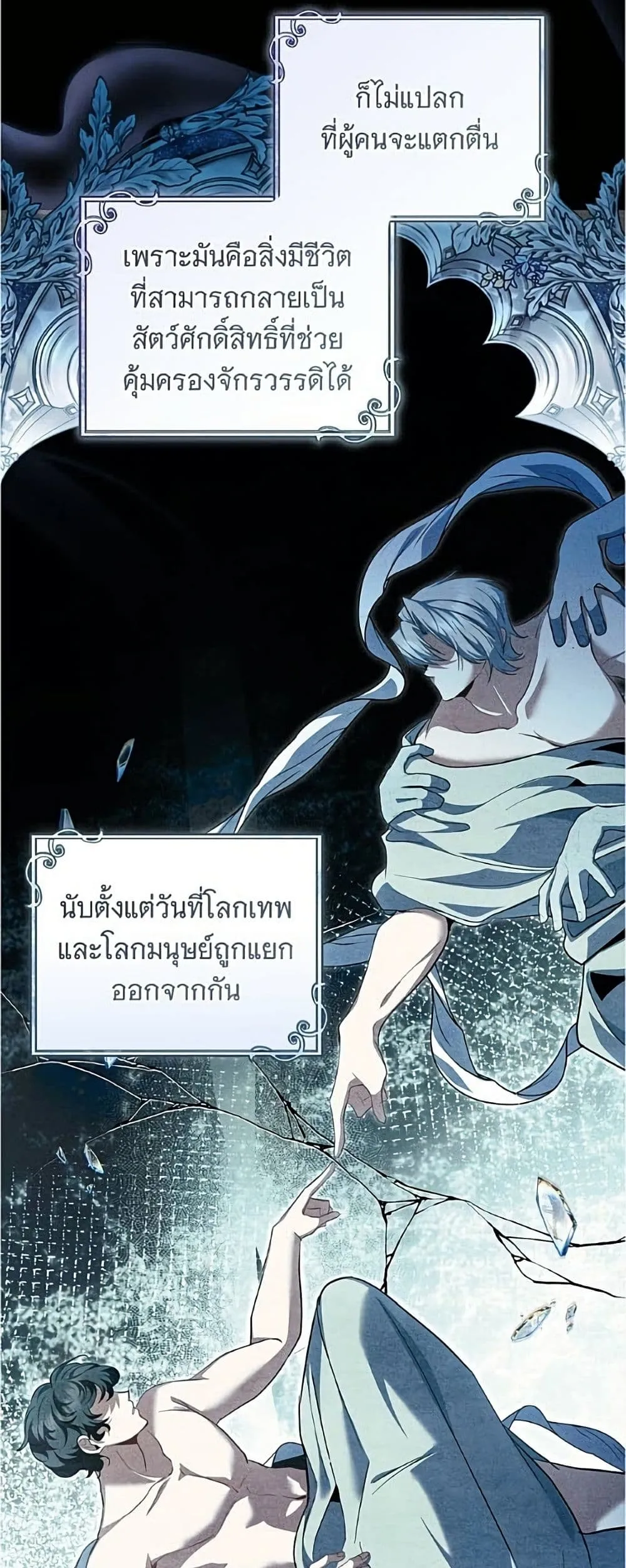 Manga-lc-com อ่านมังงะ อ่านการ์ตูน ออนไลน์ ฟรี All I Want is My Dream Home – โครงการมีสามีแถมฟรีบ้านในฝัน ตอนที่ 1 2 3 4 5 6 7 8 9 10 11 12 13 14 ฟรี ไม่มีโฆษณา Manga-lc - อ่าน มังงะ อ่าน การ์ตูน ออนไลน์ อ่านมังงะ ฟรี