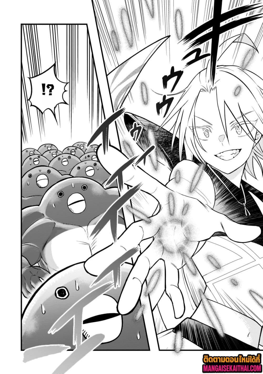 Manga-lc-com อ่านมังงะ อ่านการ์ตูน ออนไลน์ ฟรี Ancient Magic is overwhelming. ตอนที่ 1 2 3 4 5 6 7 8 9 10 11 12 13 14 ฟรี ไม่มีโฆษณา Manga-lc - อ่าน มังงะ อ่าน การ์ตูน ออนไลน์ อ่านมังงะ ฟรี