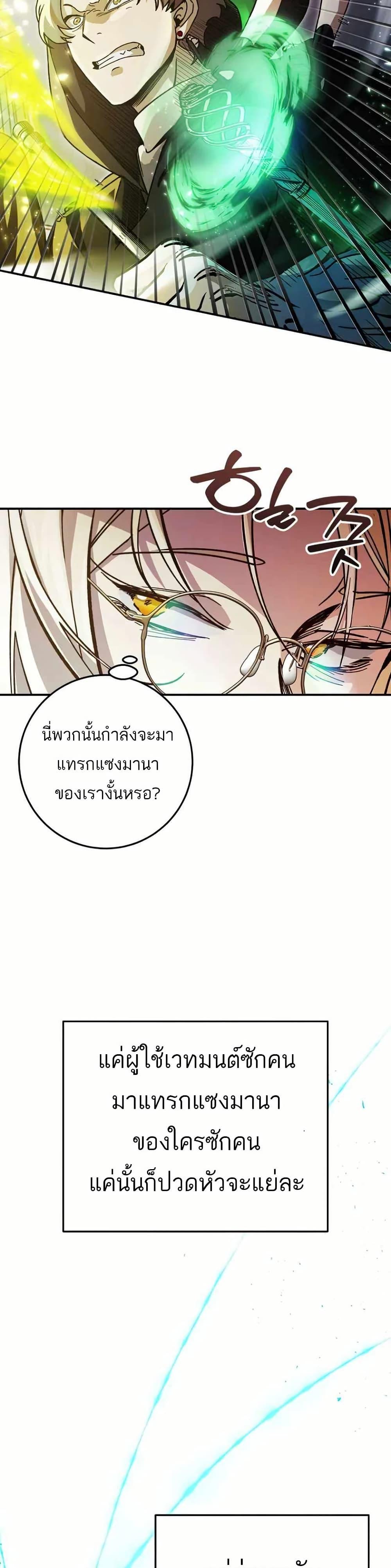 Manga-lc-com อ่านมังงะ อ่านการ์ตูน ออนไลน์ ฟรี I Became a Civil Servant in a Magical World ตอนที่ 1 2 3 4 5 6 7 8 9 10 11 12 13 14 ฟรี ไม่มีโฆษณา Manga-lc - อ่าน มังงะ อ่าน การ์ตูน ออนไลน์ อ่านมังงะ ฟรี