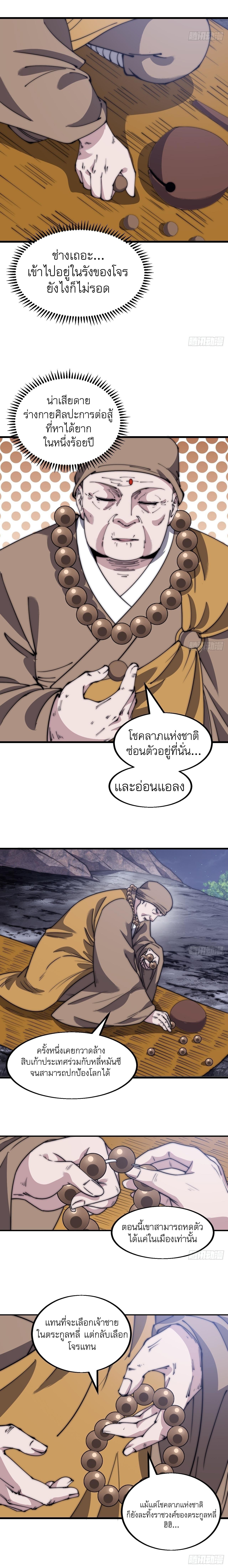 Manga-lc-com อ่านมังงะ อ่านการ์ตูน ออนไลน์ ฟรี It Starts With A Mountain ตอนที่ 1 2 3 4 5 6 7 8 9 10 11 12 13 14 ฟรี ไม่มีโฆษณา Manga-lc - อ่าน มังงะ อ่าน การ์ตูน ออนไลน์ อ่านมังงะ ฟรี