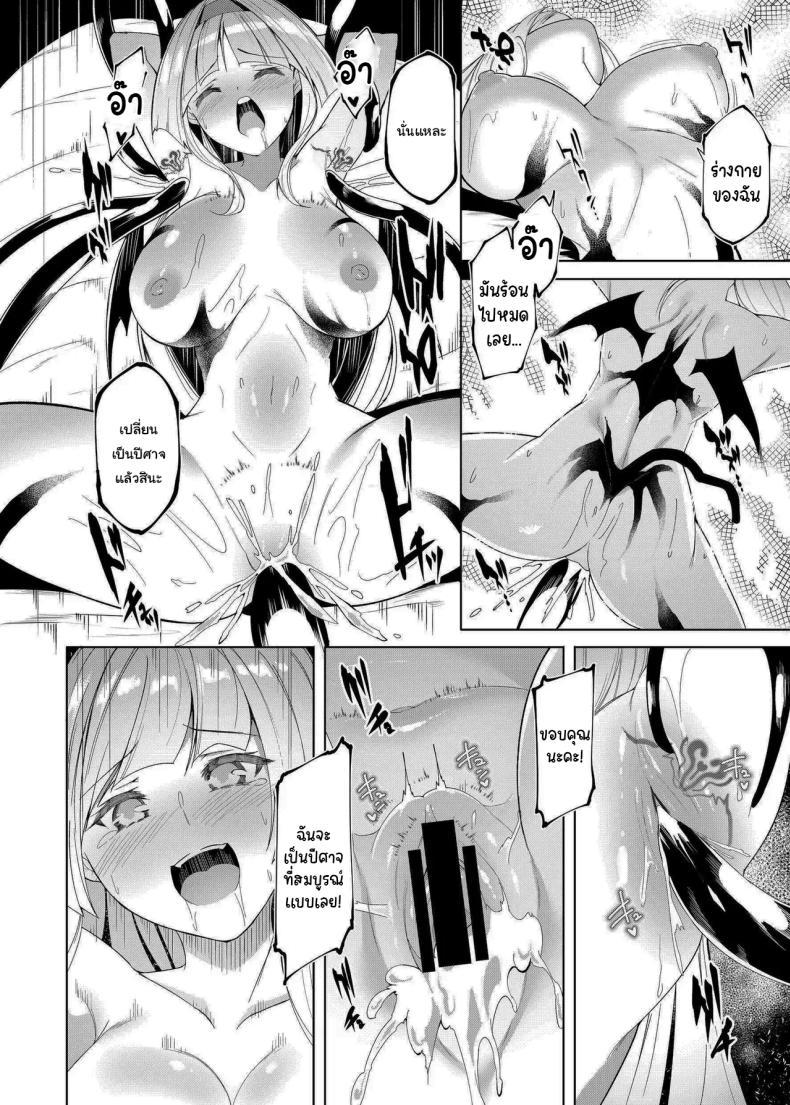 Doujin-Lc- อ่าน โดจิน มังฮวา เกาหลี ญี่ปุ่น จีน แปลไทย เปลี่ยนเจ้าหญิงให้เป็นซัคคิวบัส [Random] Princess Fetishism ―A story of a princess knight whose feet and armpit are trained by a demon and becomes a perverted demon ตอนที่ 1 2 3 4 5 6 7 8 9 10 11 12 13 14 ฟรี ไม่มีโฆษณา อ่าน โดจิน Manhwa เกาหลี ญี่ปุ่น จีน เรามีครบ คัดมาให้เน้นๆ โดจิน 18+ รับประกันความฟินโดย  Doujin Lc