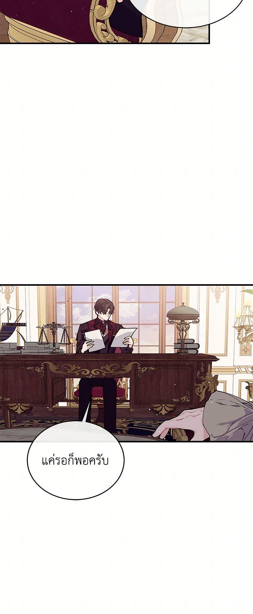 Manga-lc-com อ่านมังงะ อ่านการ์ตูน ออนไลน์ ฟรี The Elegant Sea of Savagery ตอนที่ 1 2 3 4 5 6 7 8 9 10 11 12 13 14 ฟรี ไม่มีโฆษณา Manga-lc - อ่าน มังงะ อ่าน การ์ตูน ออนไลน์ อ่านมังงะ ฟรี