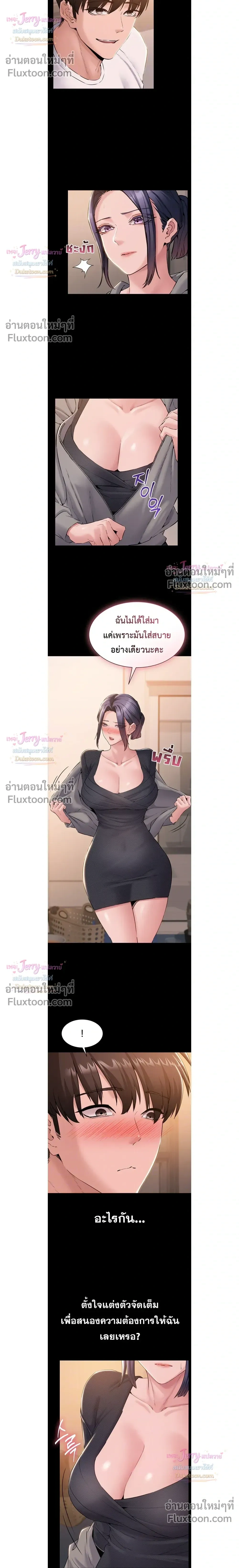Doujin-Lc- อ่าน โดจิน มังฮวา เกาหลี ญี่ปุ่น จีน แปลไทย Quiet Worker ฉันก็แค่อยากทำงานเงียบๆ แต่ดันเก็บเรียบซะงั้น ตอนที่ 1 2 3 4 5 6 7 8 9 10 11 12 13 14 ฟรี ไม่มีโฆษณา อ่าน โดจิน Manhwa เกาหลี ญี่ปุ่น จีน เรามีครบ คัดมาให้เน้นๆ โดจิน 18+ รับประกันความฟินโดย  Doujin Lc