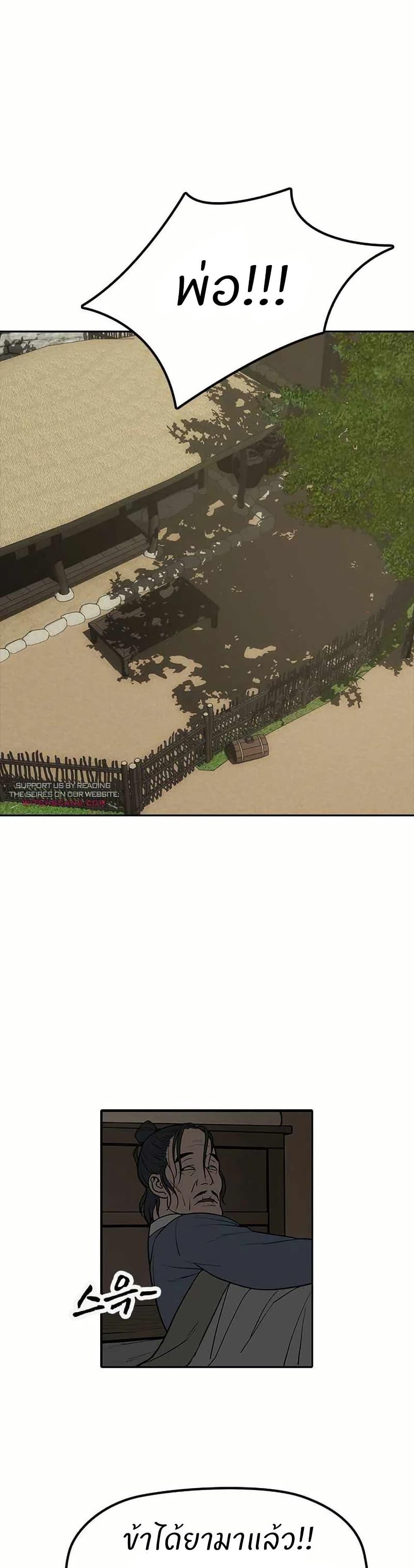 Manga-lc-com อ่านมังงะ อ่านการ์ตูน ออนไลน์ ฟรี Grim Reaper Master of the Underworld ตอนที่ 1 2 3 4 5 6 7 8 9 10 11 12 13 14 ฟรี ไม่มีโฆษณา Manga-lc - อ่าน มังงะ อ่าน การ์ตูน ออนไลน์ อ่านมังงะ ฟรี