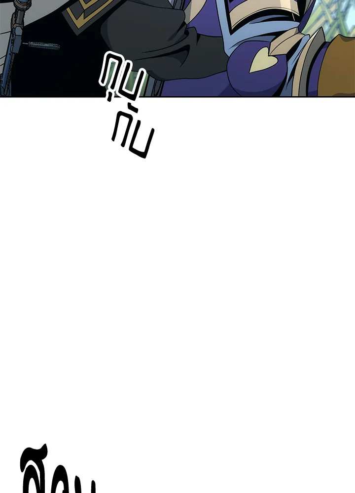 พลทหารโครงกระดูกผู้ม ตอนที่ 180 รูปที่ 72