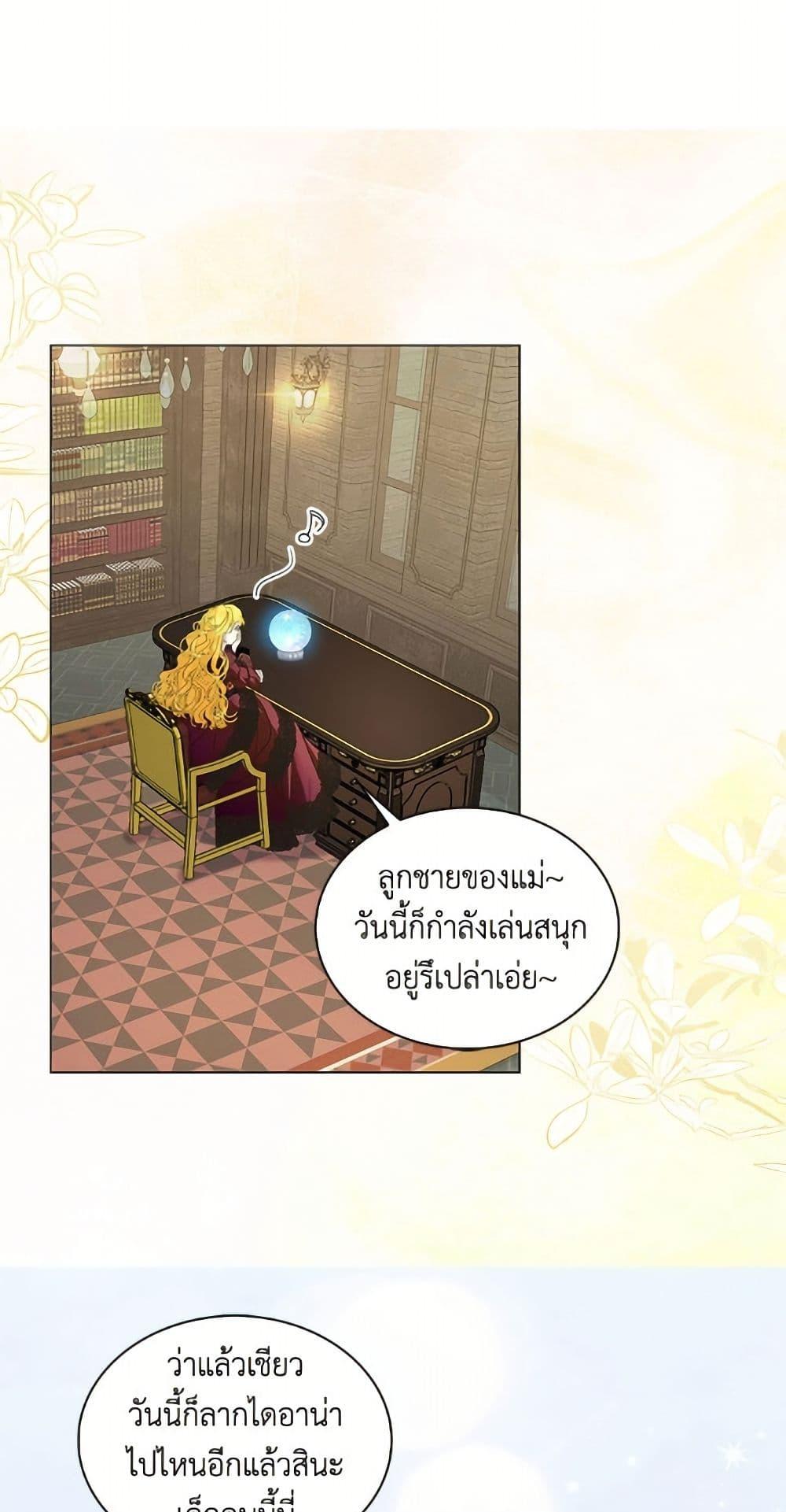 Manga-lc-com อ่านมังงะ อ่านการ์ตูน ออนไลน์ ฟรี Miss Not-So Sidekick ตอนที่ 1 2 3 4 5 6 7 8 9 10 11 12 13 14 ฟรี ไม่มีโฆษณา Manga-lc - อ่าน มังงะ อ่าน การ์ตูน ออนไลน์ อ่านมังงะ ฟรี