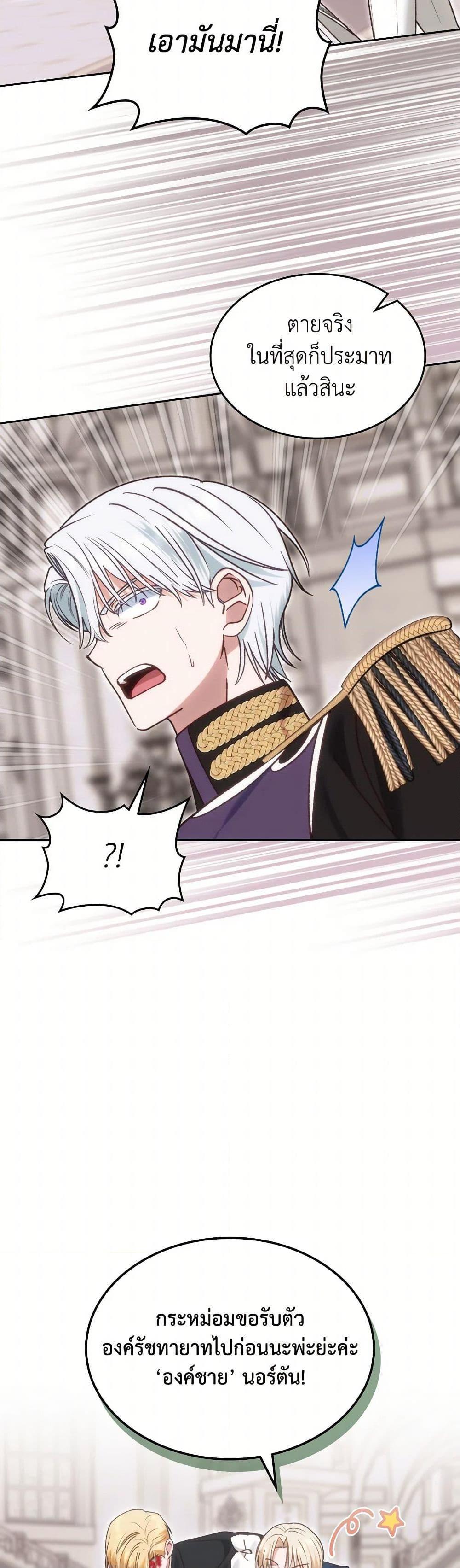 Manga-lc-com อ่านมังงะ อ่านการ์ตูน ออนไลน์ ฟรี The End of This Fairytale Is a Drama ตอนที่ 1 2 3 4 5 6 7 8 9 10 11 12 13 14 ฟรี ไม่มีโฆษณา Manga-lc - อ่าน มังงะ อ่าน การ์ตูน ออนไลน์ อ่านมังงะ ฟรี