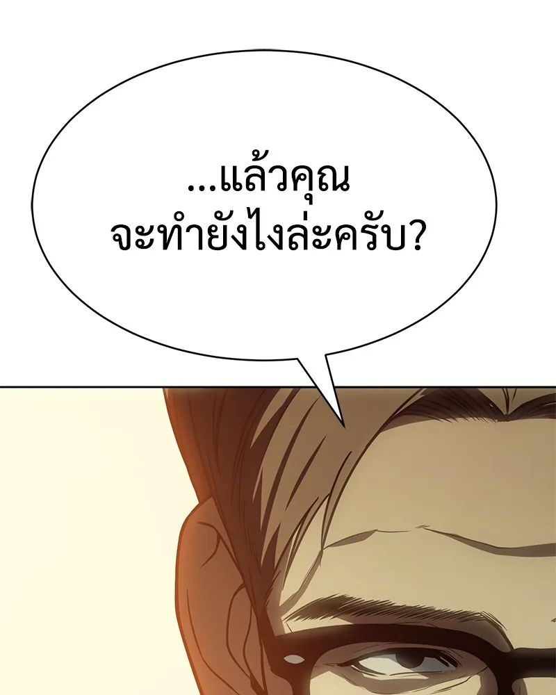 แบคXX ตอนที่ 21 รูปที่ 65