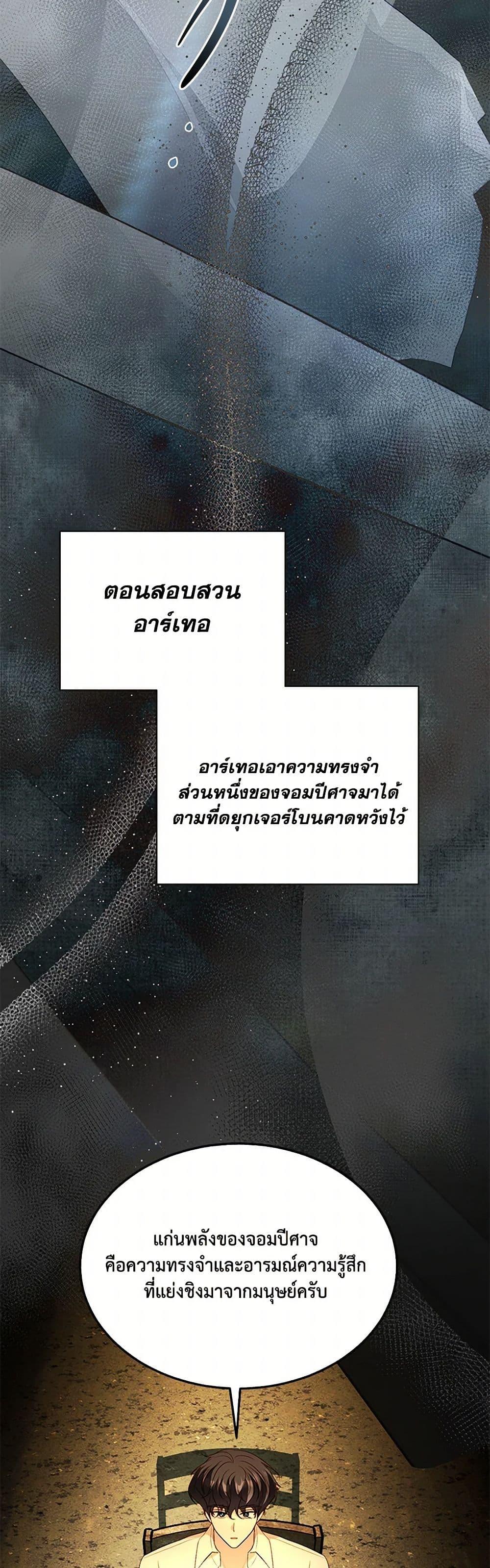 Manga-lc-com อ่านมังงะ อ่านการ์ตูน ออนไลน์ ฟรี My Father, the Possessive Demi-God ตอนที่ 1 2 3 4 5 6 7 8 9 10 11 12 13 14 ฟรี ไม่มีโฆษณา Manga-lc - อ่าน มังงะ อ่าน การ์ตูน ออนไลน์ อ่านมังงะ ฟรี