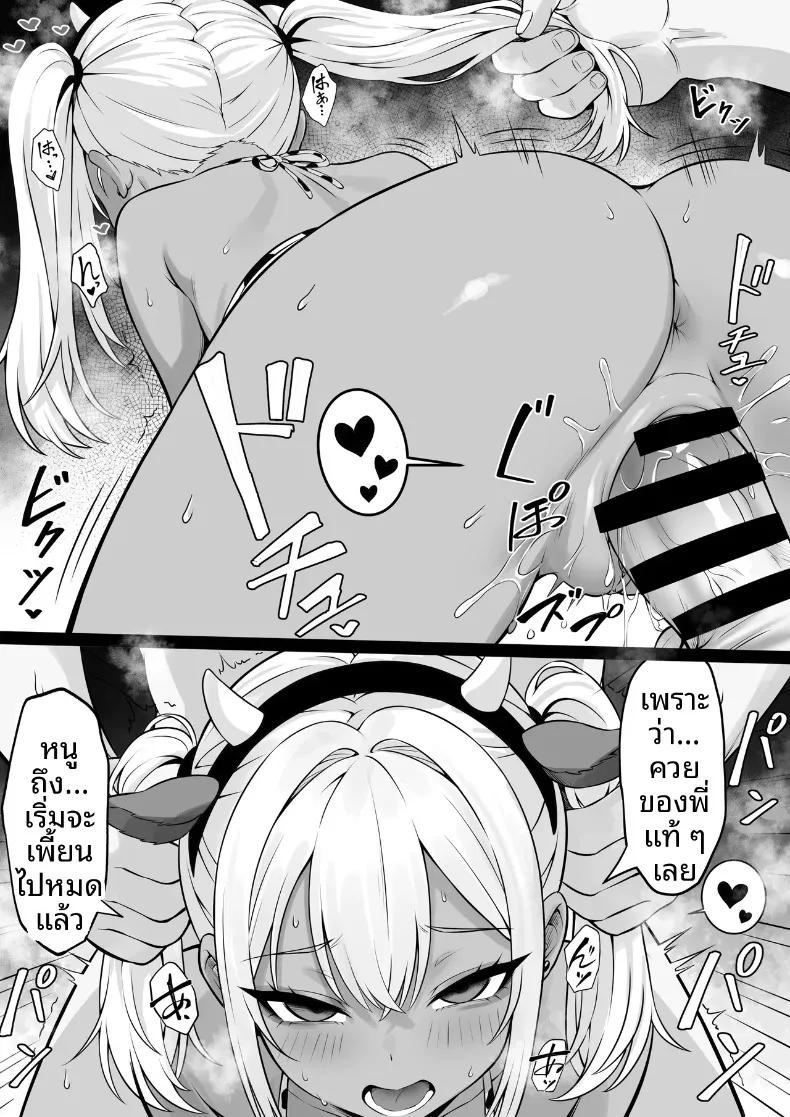 Doujin-Lc- อ่าน โดจิน มังฮวา เกาหลี ญี่ปุ่น จีน แปลไทย ชีวิตของฉันในโตเกียว (Hakutamayu) ตอนที่ 1 2 3 4 5 6 7 8 9 10 11 12 13 14 ฟรี ไม่มีโฆษณา อ่าน โดจิน Manhwa เกาหลี ญี่ปุ่น จีน เรามีครบ คัดมาให้เน้นๆ โดจิน 18+ รับประกันความฟินโดย  Doujin Lc
