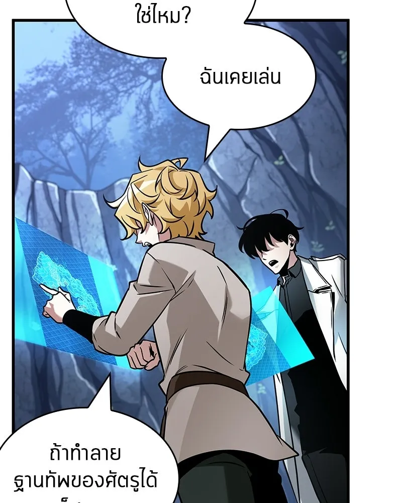 Omniscient Reader อ่านชะตาวันสิ้นโลก ตอนที่ 49 สิ่งที่ทำได้ดีที่สุด (3) รูปที่ 100