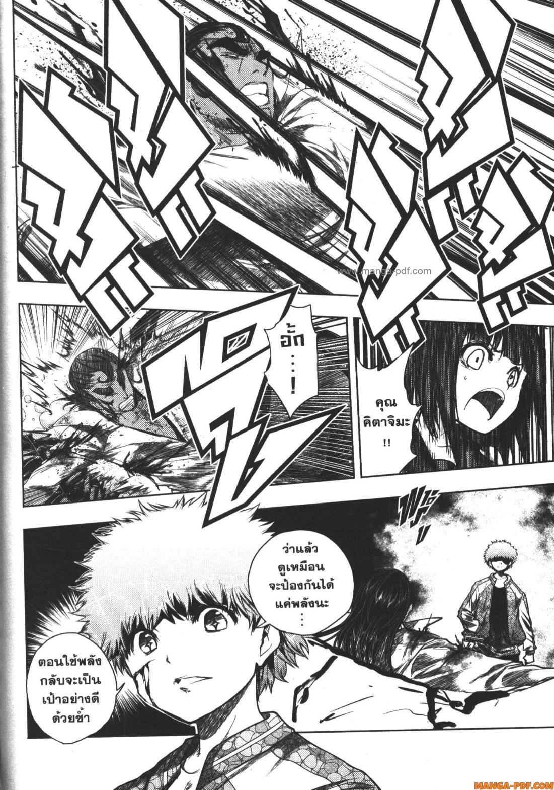 Manga-lc-com อ่านมังงะ อ่านการ์ตูน ออนไลน์ ฟรี Battle in 5 Seconds After Meeting ตอนที่ 1 2 3 4 5 6 7 8 9 10 11 12 13 14 ฟรี ไม่มีโฆษณา Manga-lc - อ่าน มังงะ อ่าน การ์ตูน ออนไลน์ อ่านมังงะ ฟรี